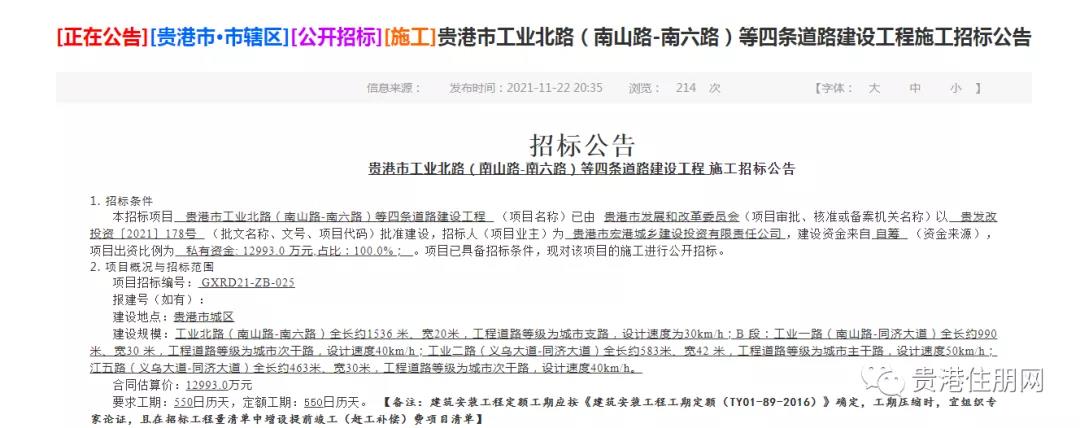 示意图