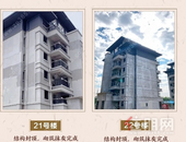 碧桂园金科·博园府丨悦享初冬 美好“家”温