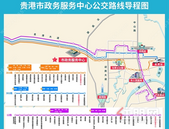 关于贵港市政务服务中心搬迁的公告