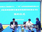 贵港将盘活贵糖老厂区土地 打造水岸新天地