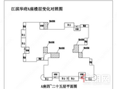 江滨华府A座项目**核实公示