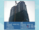 贵港璟园11月家书丨初冬信步来，家音暖人心