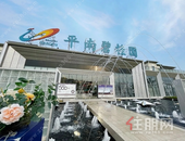 【平南碧桂园】注意查收 | 年轻人的置业准则来了！