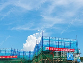 平南碧桂园丨11月工程家书 初冬家书暖，美好正当时