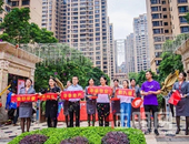 贵港华泰地产｜万千友邻，共赴美好！