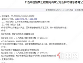 健身步道、攀岩、游泳池……玉林将建城东体育公园