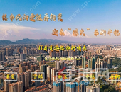 11月贵港楼市行情表