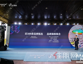 商业“优等生”的出圈之路