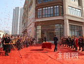 城芯造极 “盛”启未来丨盛世江畔营销团队正式进驻