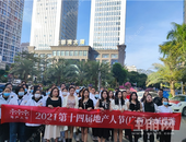 150多个盘! 11线齐发! 2021第十四届地产人节（广西）盛启, 巡游全城!