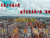 桂平-贵港12月楼市行情表