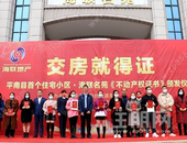 平南县实施“交房就得证”改革暖人心