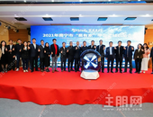 靠谱！南宁推出官方房地产 综合服务平台“邕有家”