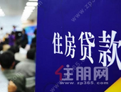 媒体实探房贷市场：低利率资金诱惑再起，购房者需谨慎