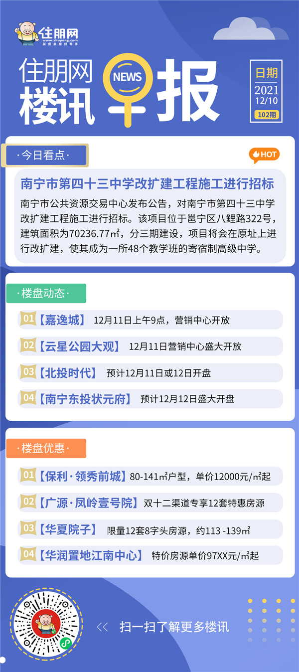 102期（无测评版）.jpg