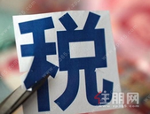 2022个税抵扣开始 年终奖纳税方式将有新变化