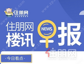 住朋网早报（12月13日）南宁地铁5号线传来新消息！