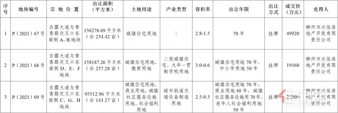 微信图片_20211214142529.jpg