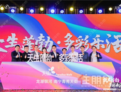 南宁下一个中心商圈正呼之欲出？