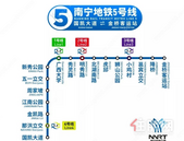 上班族们快乐了! 南宁地铁5号线**上午11点正式开通, 你家在边上吗?​