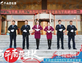 “与平南共生长”平南碧桂园一周年业主感恩盛典落幕！