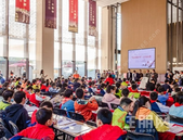 华泰地产“多彩贵港少年”之书法大赛精彩回顾