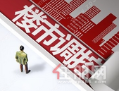 楼市近600次调控政策底显现 “稳定”成2022年主基调