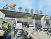 【平南碧桂园】为什么说冬至要干这件事？