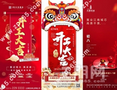 开工首日，带你看看玉林各售楼部春节情况是怎样的？