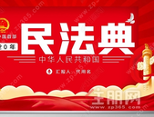 居住权入民法典后，房产买卖、继承、租赁都要注意了！