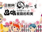 【专题】  钦州阔气大三房推荐，让你安家置业一步到位!