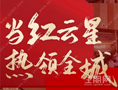 云星玉园大观5?80元/㎡住城南公园旁