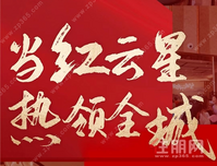 云星玉园大观5?80元/㎡住城南公园旁