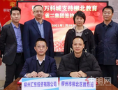 定了！雀二小新总部校址就在这里！