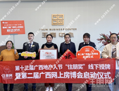 匠心所至 筑就美好人居 玉商中心荣膺“2020年广西美好人居”殊荣 