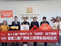 匠心所至 筑就美好人居 玉商中心荣膺“2020年广西美好人居”殊荣 