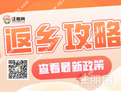 玉林商品房销售均价回落，返乡置业潮要凉凉？真相是...