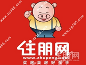 批复！燎原路马上要多一家医院了！快看在你居住附近吗？