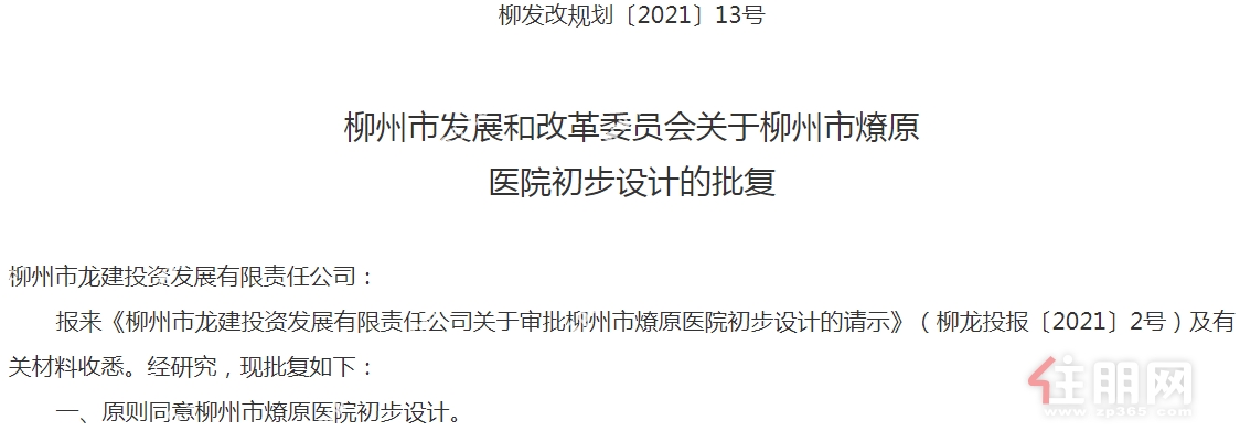 微信图片_20210203173212.png