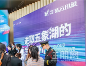 幸会五象湖，紫云印象城市展厅美好盛启