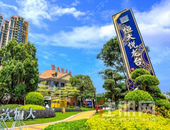 全员营销，首付5万起，住恒大湖景美宅！