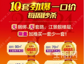 全平南，只此5位江景大露台主人