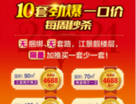 全平南，只此5位江景大露台主人