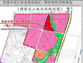 贵港又一地块**调整已公示，这里将新建一座五星级国际文化艺术体育交流中心！