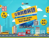 盘它！南宁竟然还有单价5字头起的楼盘？周六品鉴团走起