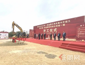 大爆发！柳州这个区32个重大项目集中开竣工，总投资超100亿元！