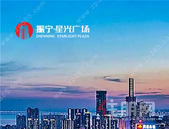 振宁•星光广场：首付分期12.8万起购，大三房、四房地铁口华宅热销