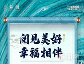 好消息！京茂苏园笃志学堂、不止书社预运营正式启动!