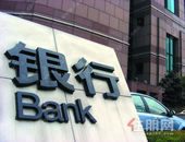 10天内，全国银行开始“自查”楼市整顿再升级