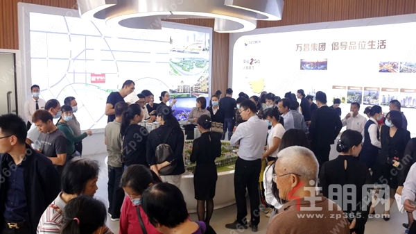 万昌现代东方接待中心开放盛典